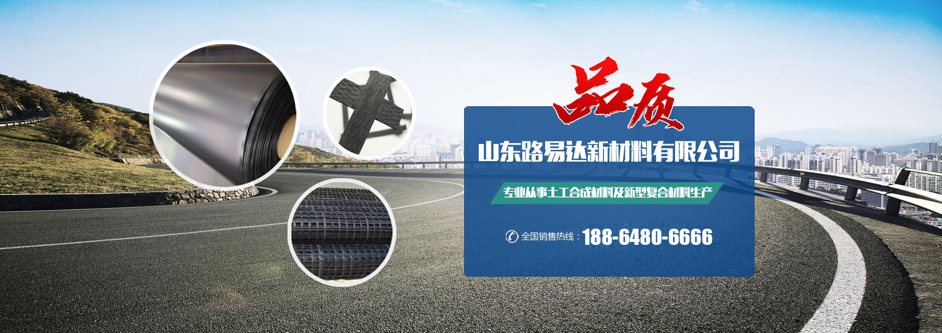 金越機(jī)械設(shè)備